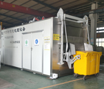 医疗废物处理设备